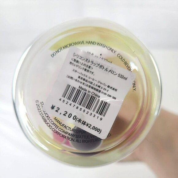 Starbucks Japan Summer 2023 Plastic Bottle Tumbler Lemon Animal 12oz USA SELLER - Picture 7 of 8